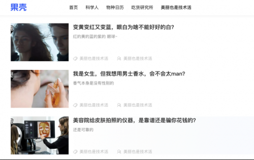 美麗也是技術活（Python讓你變美變帥的路上不走彎路）46