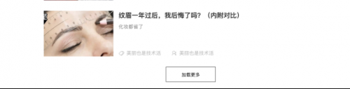 美麗也是技術活（Python讓你變美變帥的路上不走彎路）245