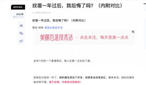 美麗也是技術活（Python讓你變美變帥的路上不走彎路）281