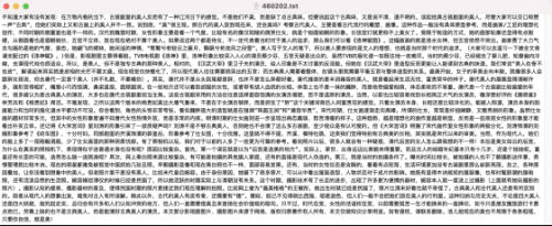 美麗也是技術活（Python讓你變美變帥的路上不走彎路）9010