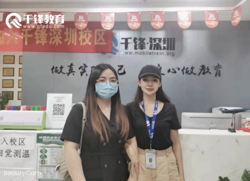 千鋒web前端培訓班博悅科創(chuàng)上門招聘2