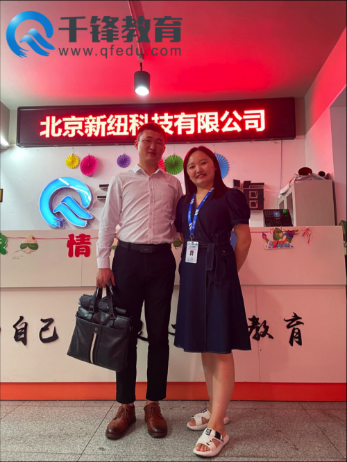 千鋒教育java培訓(xùn)2