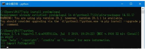 Python在運(yùn)維和辦公自動化中扮演著重要的角色170