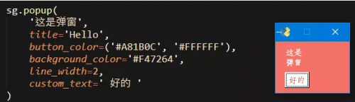 Python在運(yùn)維和辦公自動化中扮演著重要的角色899