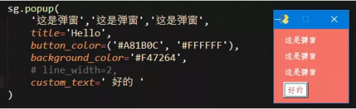Python在運(yùn)維和辦公自動化中扮演著重要的角色966