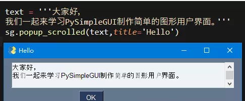 Python在運(yùn)維和辦公自動化中扮演著重要的角色1124