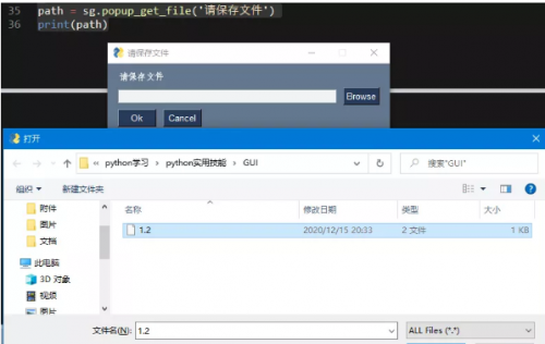 Python在運(yùn)維和辦公自動化中扮演著重要的角色1616