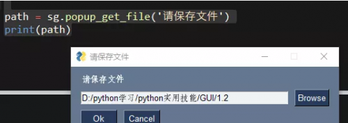 Python在運(yùn)維和辦公自動化中扮演著重要的角色1642