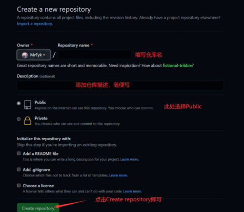 PicGo+GitHub搭建個(gè)人圖床2