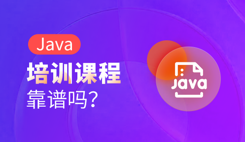 學java可以從事哪些崗位