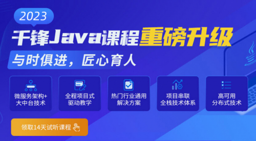 IT培訓機構(gòu)