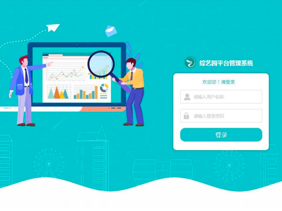 產(chǎn)品經(jīng)理培訓班