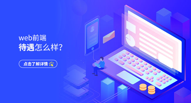 IT培訓機構